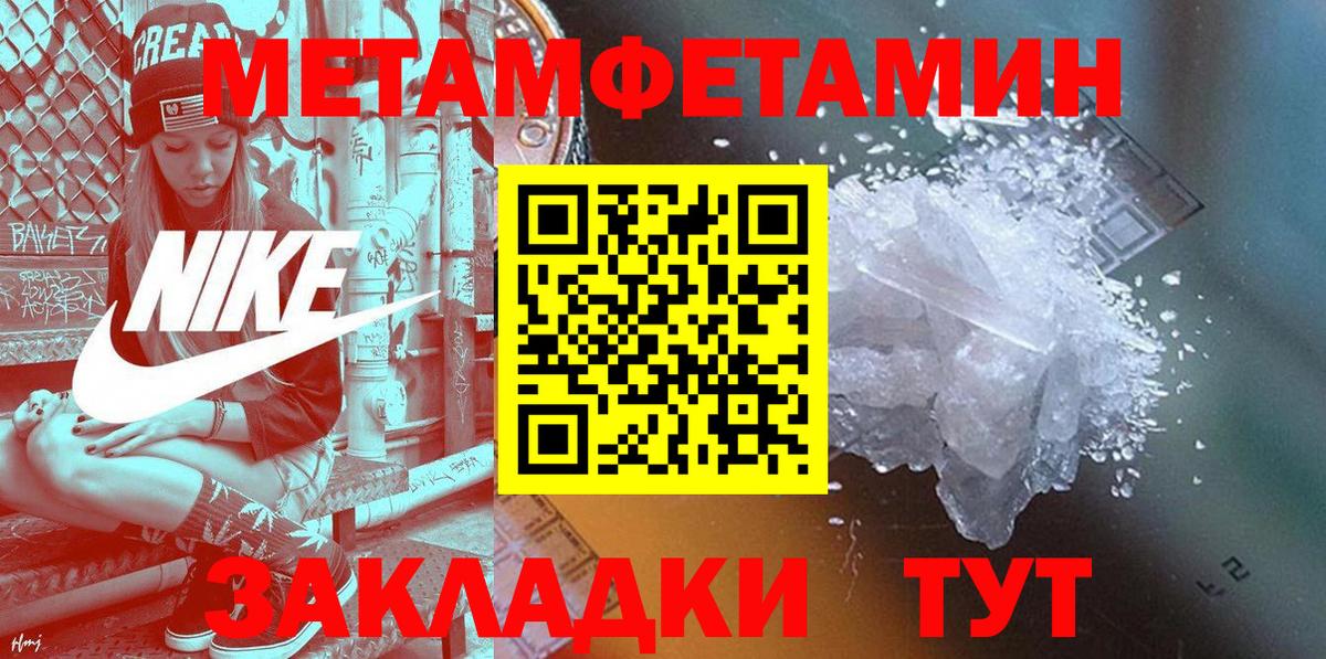 АМФ 97% Волхов
