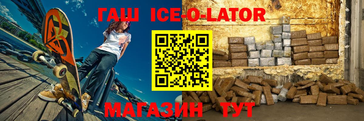 ГАШИШ VHQ Волхов