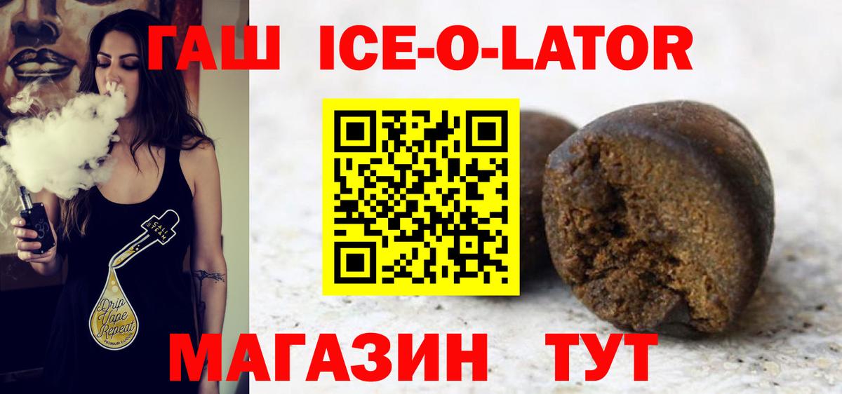 Волхов  Гашиш Cannabis  где можно купить   ГАШИШ  ГАШ индика сатива  Вход с VPN 