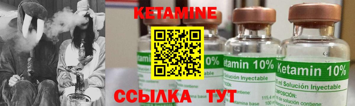 Волхов  площадка телеграм  ссылка на мегу ССЫЛКА  Кетамин ketamine  Вход с VPN  КЕТАМИН VHQ 