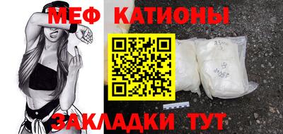 MDMA Premium VHQ Новокубанск