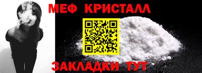 кокаин VHQ Новозыбков