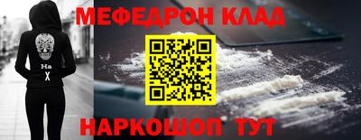 синтетический гашиш Нягань