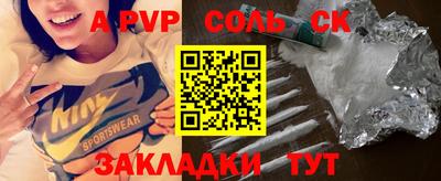 кокаин VHQ Новозыбков