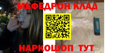 синтетический гашиш Нягань