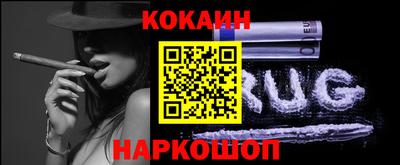 прущий лед Обнинск