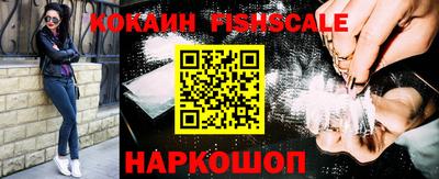 MDMA Premium VHQ Новокубанск