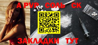 jwh Обь