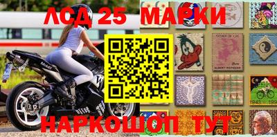 наркотики Новодвинск