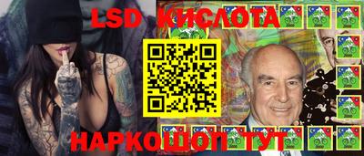 прущий лед Обнинск
