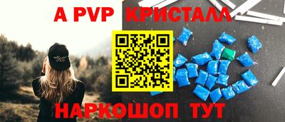 MDMA Premium VHQ Новокубанск