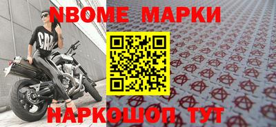 MDMA Premium VHQ Новокубанск