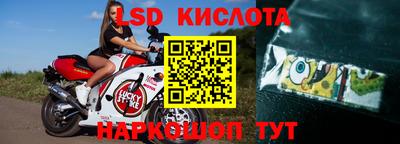 кокаин VHQ Новозыбков