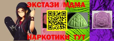 синтетический гашиш Нягань