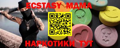 кокаин VHQ Новозыбков