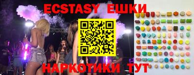 MDMA Premium VHQ Новокубанск