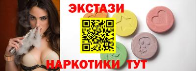 MDMA Premium VHQ Новокубанск