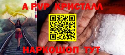 MDMA Premium VHQ Новокубанск