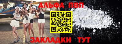 MDMA Premium VHQ Новокубанск