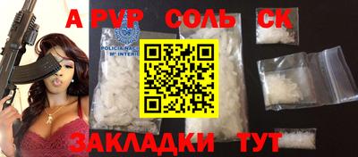 jwh Обь