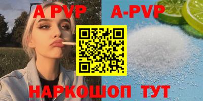 кокаин VHQ Новозыбков