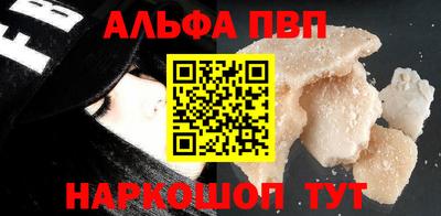 MDMA Premium VHQ Новокубанск