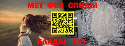 кокаин VHQ Новозыбков