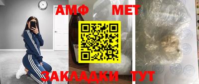 синтетический гашиш Нягань
