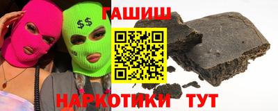 кокаин VHQ Новозыбков