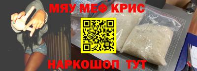 кокаин VHQ Новозыбков
