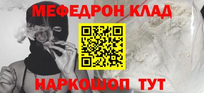 прущий лед Обнинск