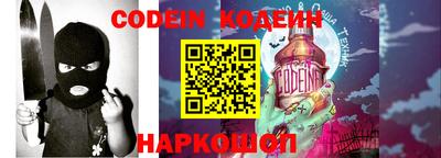 кокаин VHQ Новозыбков