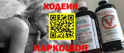 наркотики Новодвинск