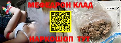кокаин VHQ Новозыбков