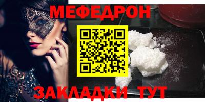 прущий лед Обнинск
