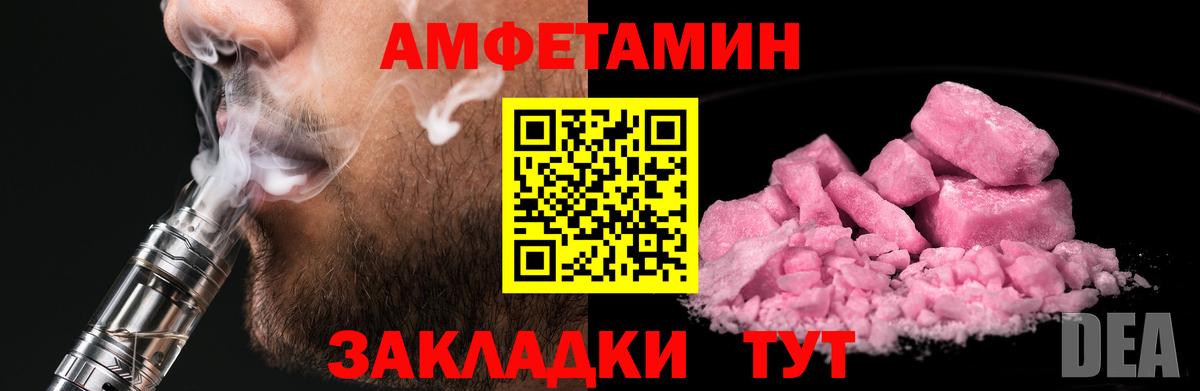Волхов  Первитин  Вход с VPN  Первитин пудра 
