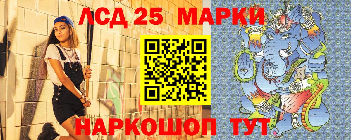 Марки N-bome 1500мкг  Вход с VPN  Волхов 