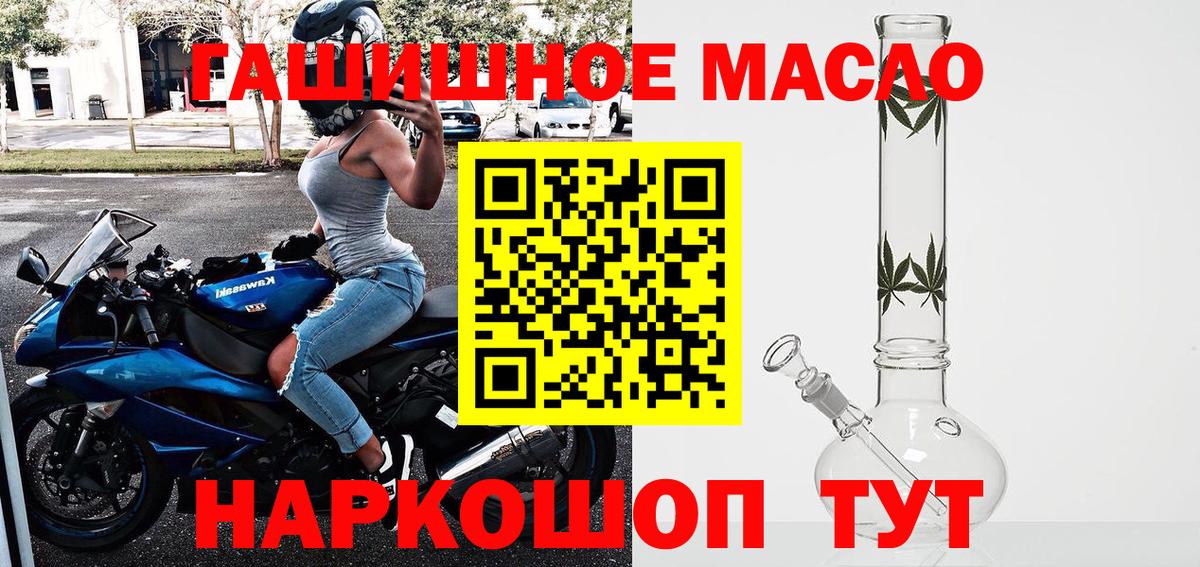Волхов  ТГК вейп с тгк  как найти закладки  Вход с VPN 