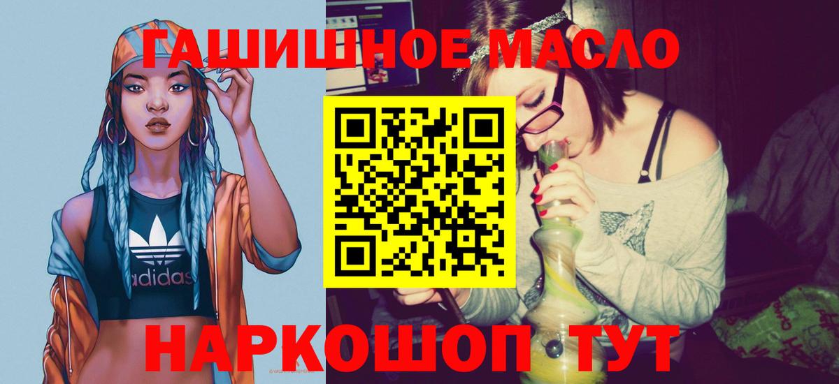 ТГК жижа Волхов