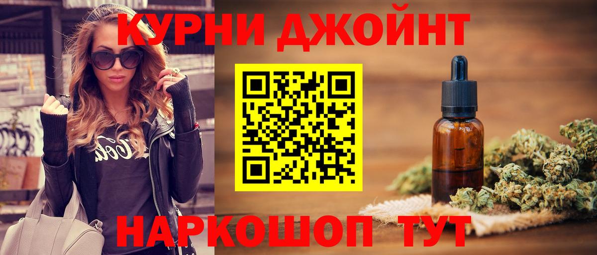 Каннабис Волхов